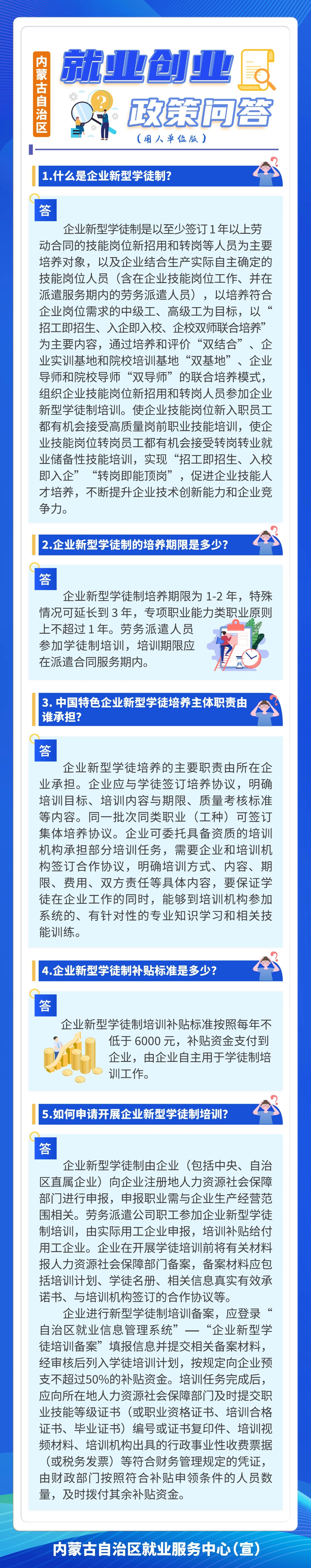 微信图片_20250106175549