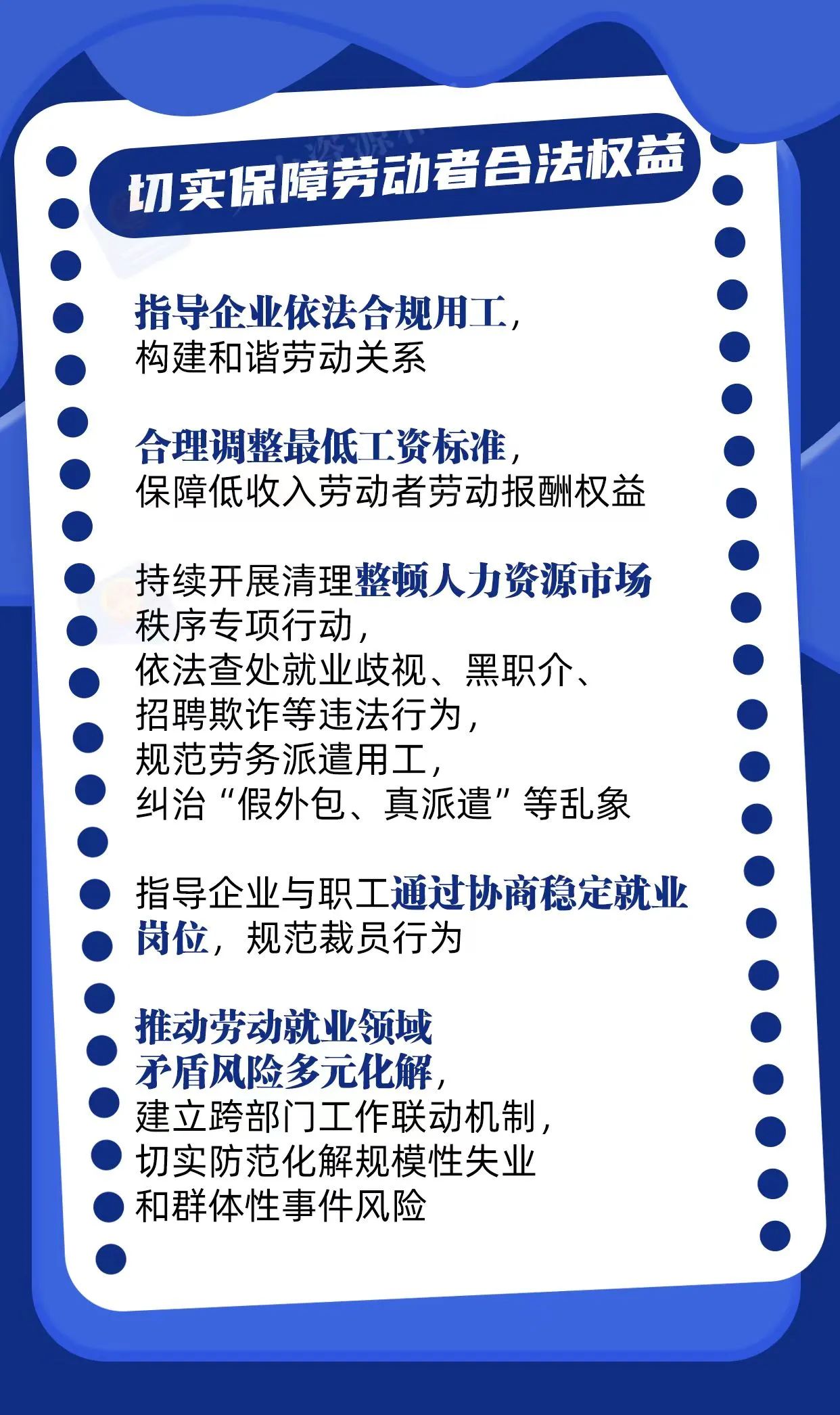 微信图片_20250417100048