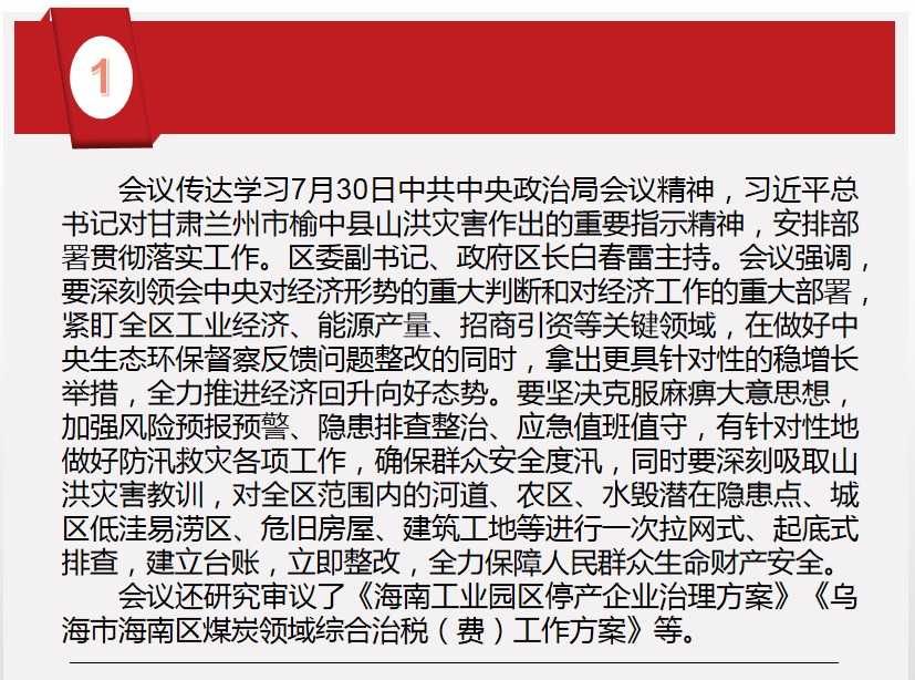 0e002624-0f84-4ec3-ad74-65d41f8983dc