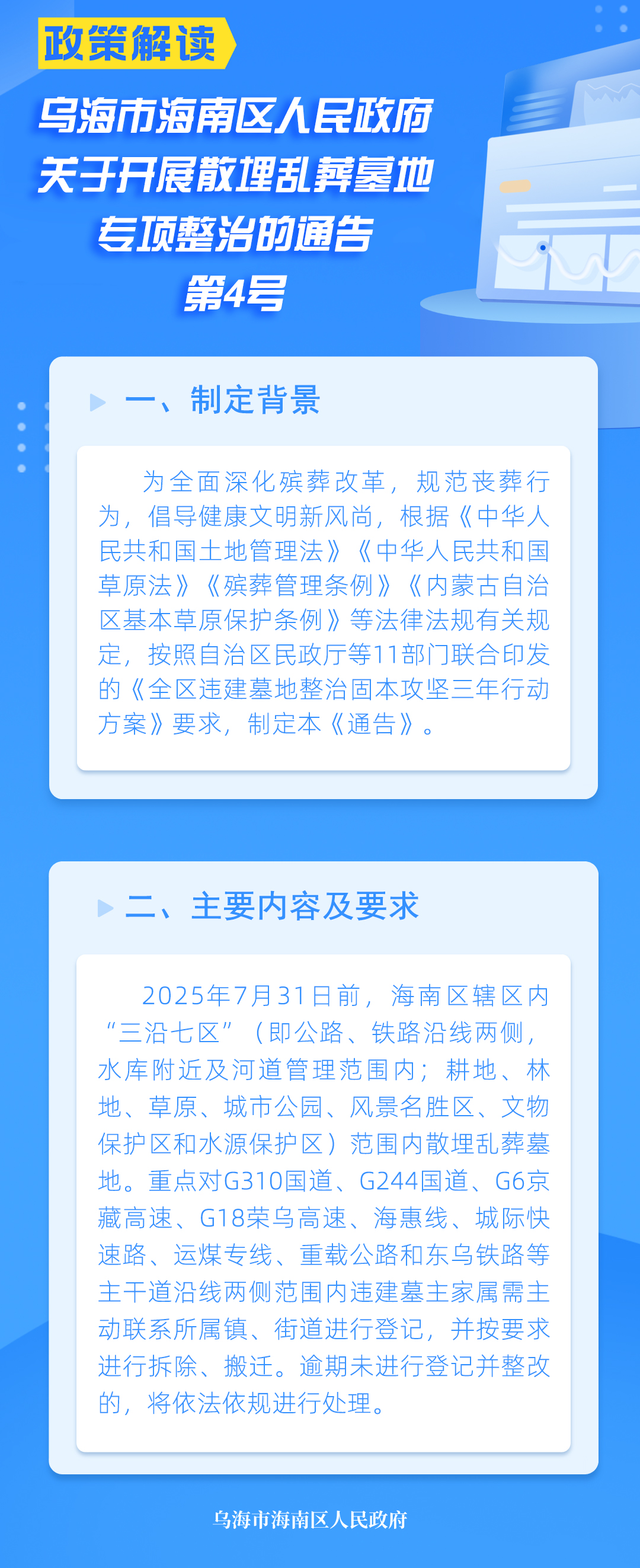 6b16271c2fbffdc8594c701f8dc23862