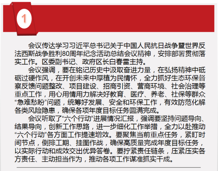 540306fb-a018-4bbb-9fc2-40239fdb043e