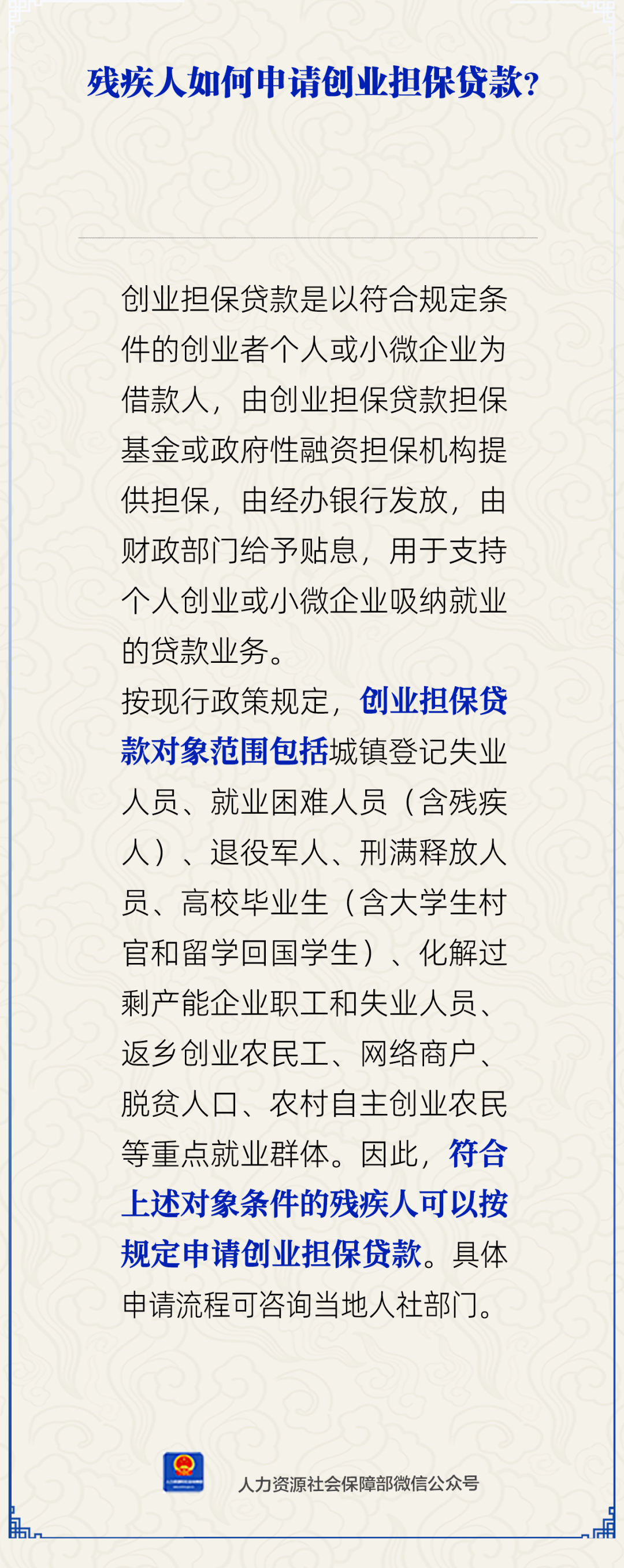 W020251014619622606826_ORIGIN