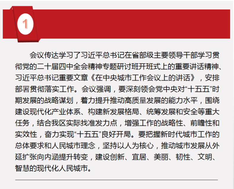 f3957f9a-bfe2-4c80-b755-af133c59e3c4