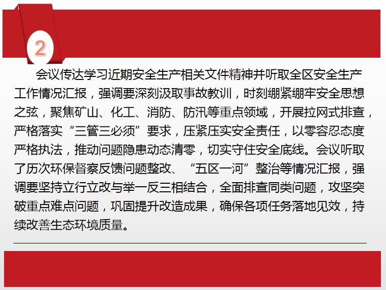 e61b8aae-bc35-4320-b50d-92b8b5567f53