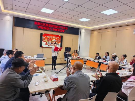第56期-康泰社区——“声聚石榴情 味暖手足心” 第56期-康泰社区——“声聚石榴情 味暖手足心”