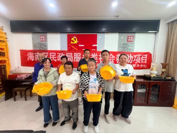 第87期 暖心手工促就业 巧手赋能暖人心1 第87期 暖心手工促就业 巧手赋能暖人心1