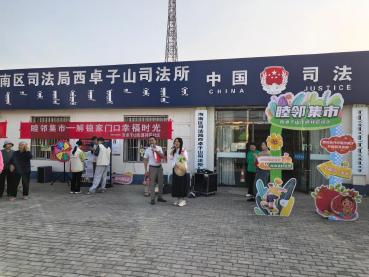 睦邻集市聚民心 共享共治暖祥苑——祥苑社区成功举办第六届睦邻集市活动 睦邻集市聚民心 共享共治暖祥苑——祥苑社区成功举办第六届睦邻集市活动