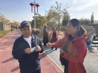 第101期 活力金秋 乐享健康1